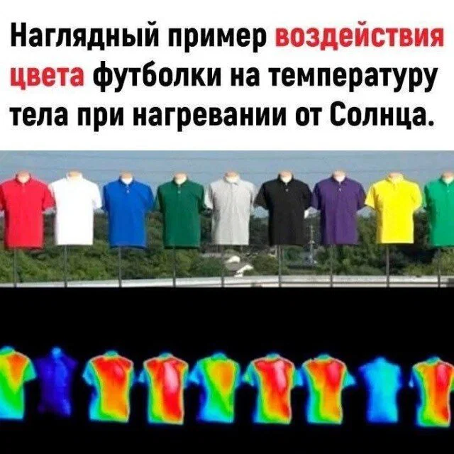 Дички для сна