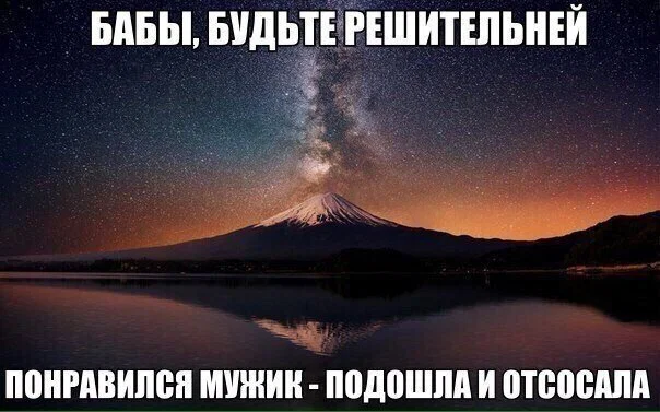 Дички для сна