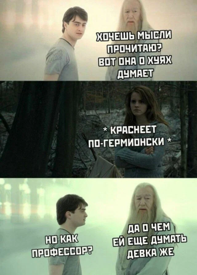Дички для сна