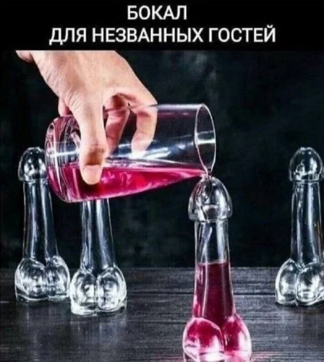 Дички для сна