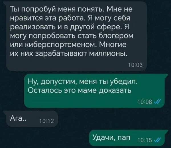 Дички для сна
