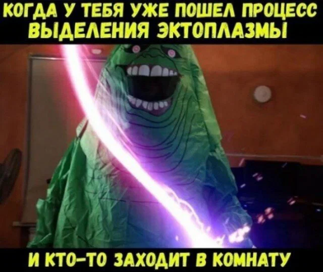 Дички для сна