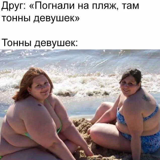 Дички для сна