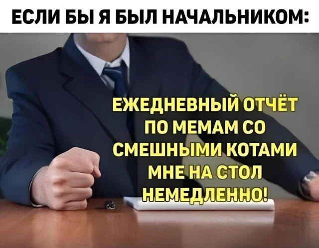 Дички для сна