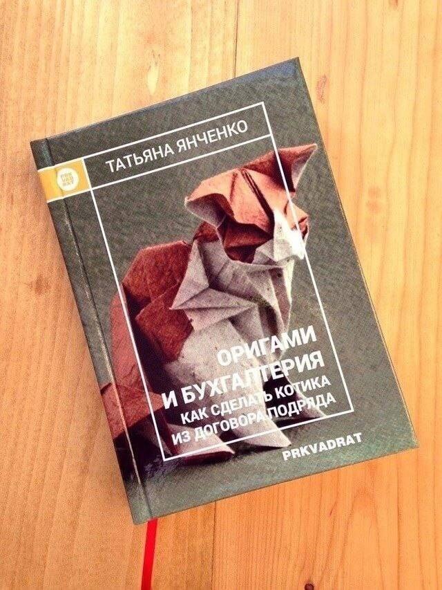 Дички для сна