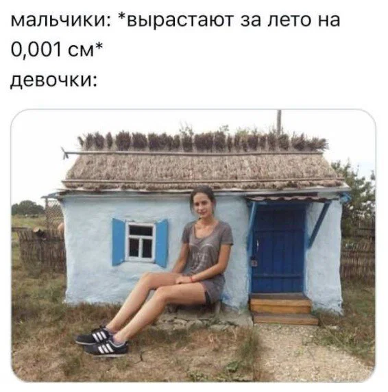 Дички для сна