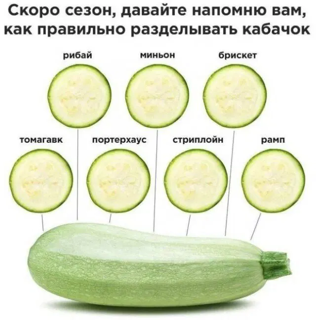 Дички для сна