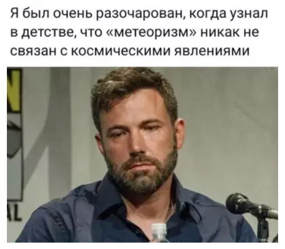 Дички для сна