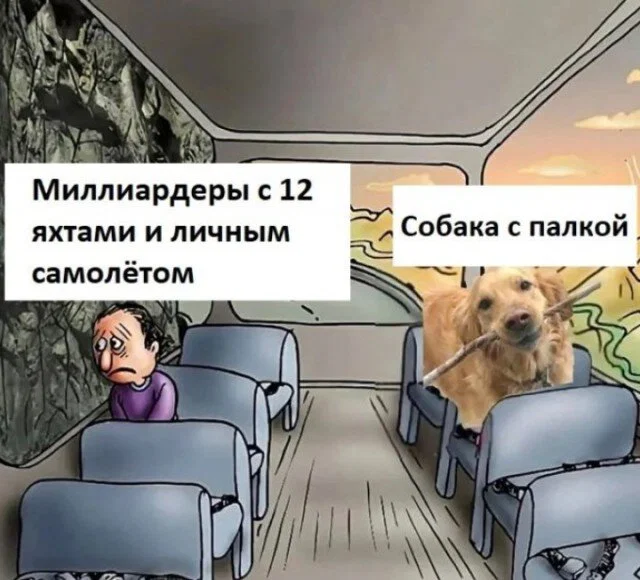 Дички для сна