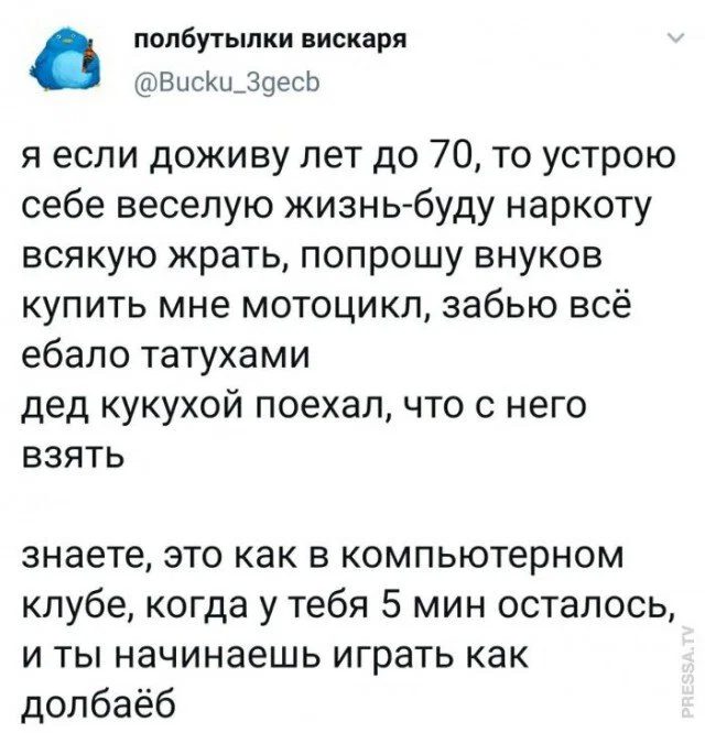 Дички для сна