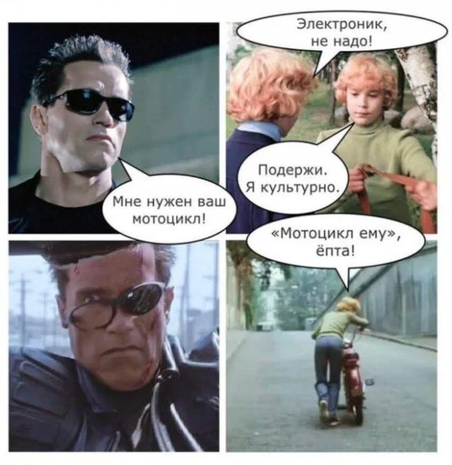 Дички для сна
