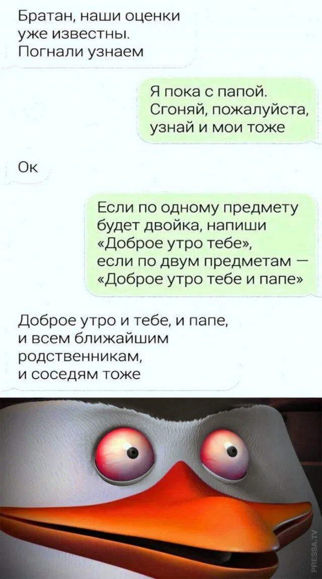 Дички для сна