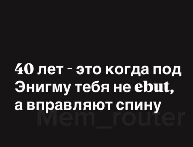 Дички для сна