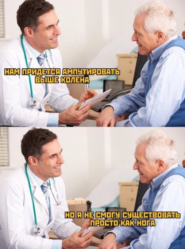 Дички для сна