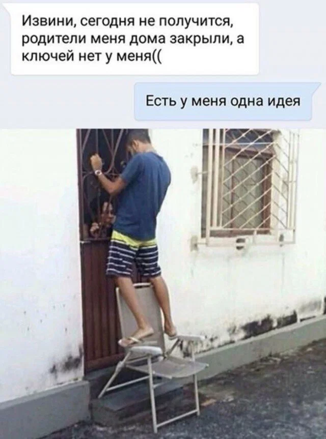 Дички для сна