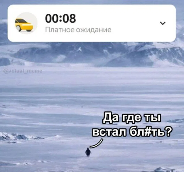 Дички для сна