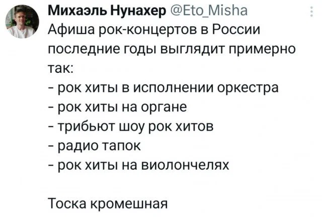 Дички для сна