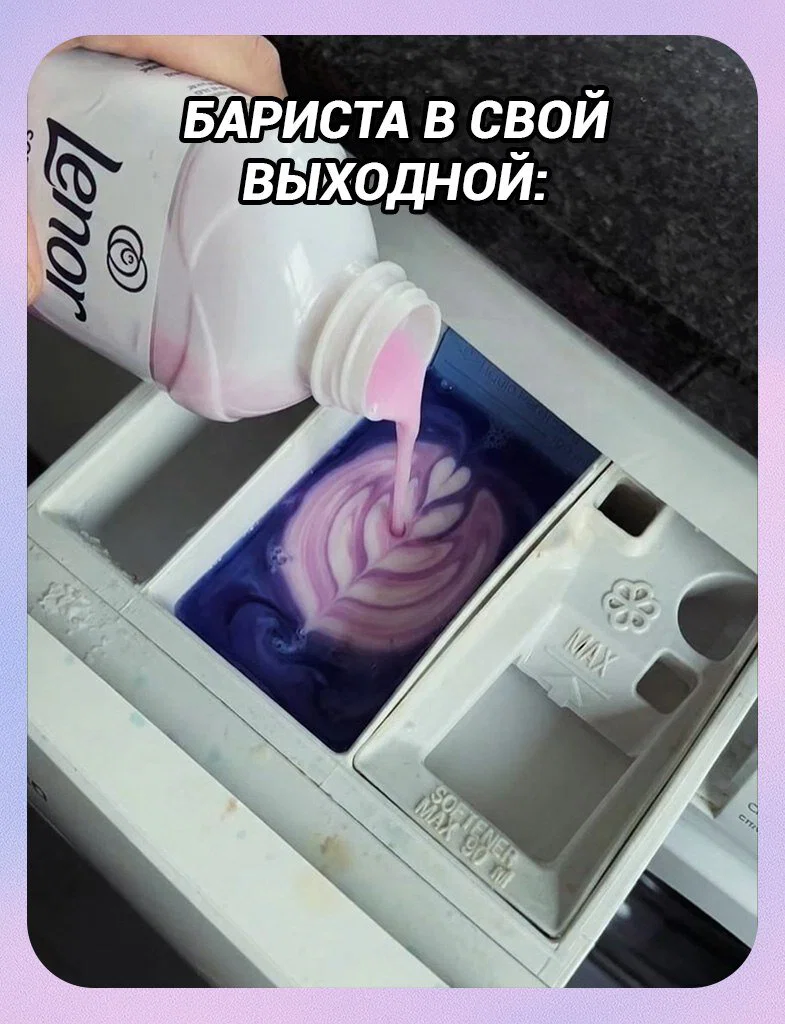 Дички для сна