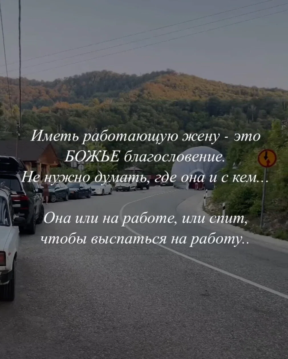Дички для сна