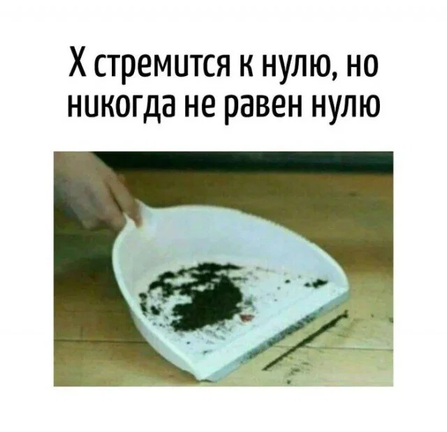 Дички для сна