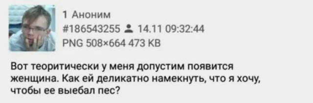 Дички для сна