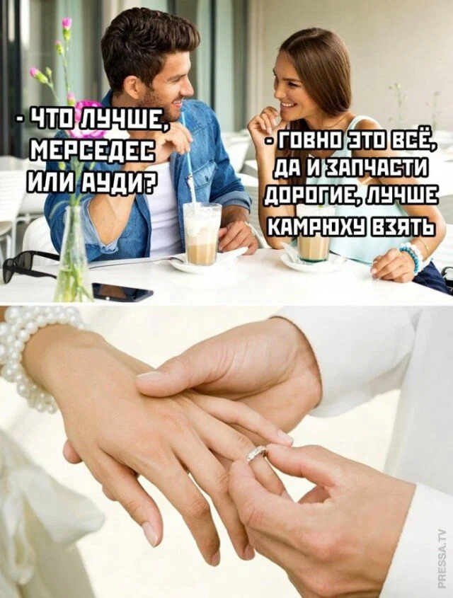 Дички для сна