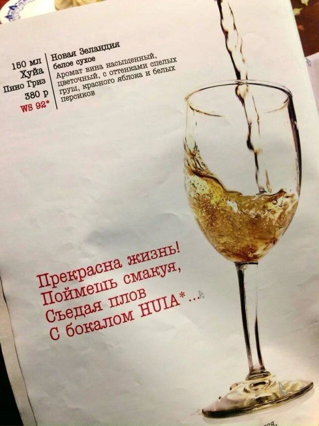 дички лучики добра, из вагона номер... три