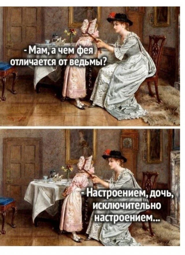 дички лучики добра, из вагона номер... три