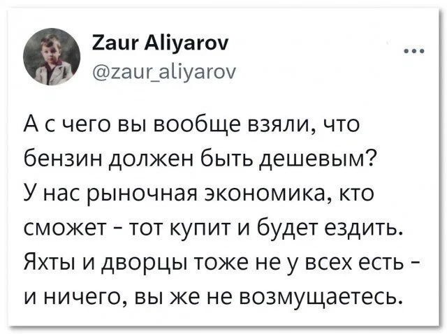 дички лучики добра, из вагона номер... три