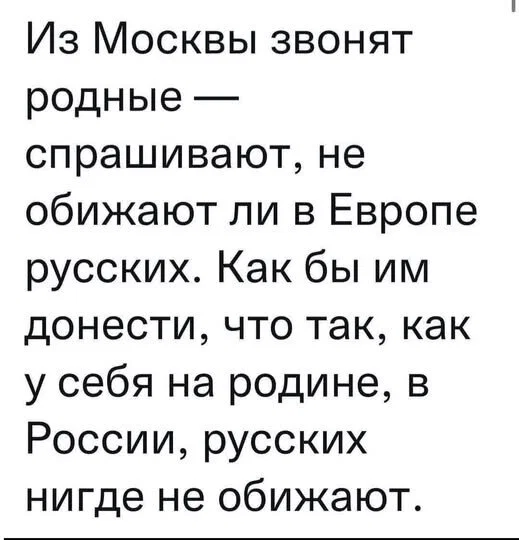 дички лучики добра, из вагона номер... три
