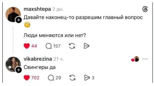 дички лучики добра, из вагона номер... три
