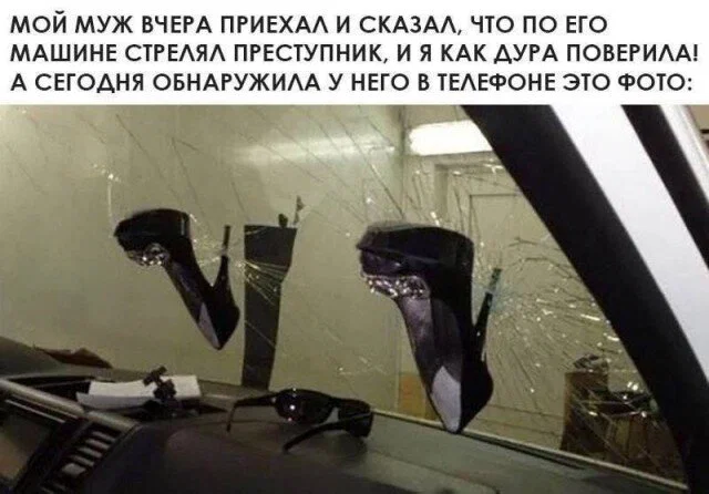 дички лучики добра, из вагона номер... три