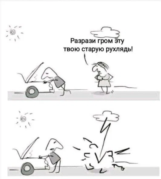 дички лучики добра, из вагона номер... три