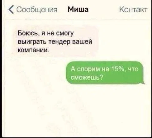 дички лучики добра, из вагона номер... три