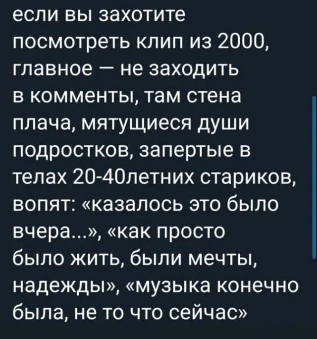 дички лучики добра, из вагона номер... три