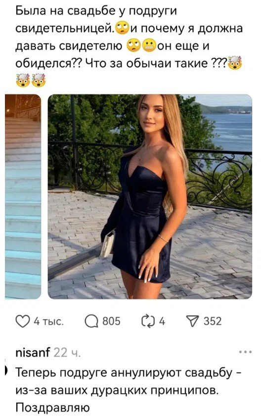 дички лучики добра, из вагона номер... три