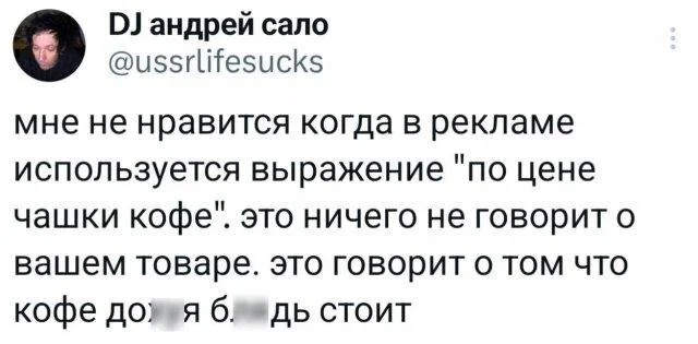 дички лучики добра, из вагона номер... три