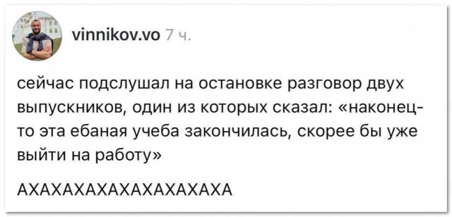 дички лучики добра, из вагона номер... три
