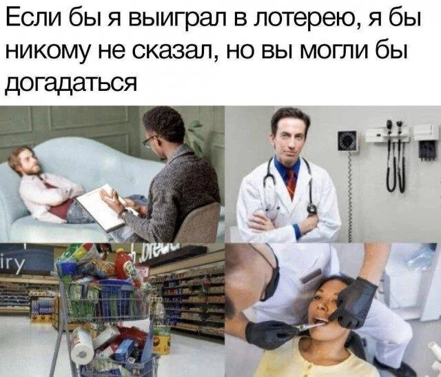 дички лучики добра, из вагона номер... три