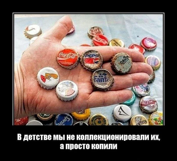 дички лучики добра, из вагона номер... три