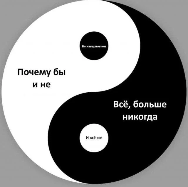 дички лучики добра, из вагона номер... три