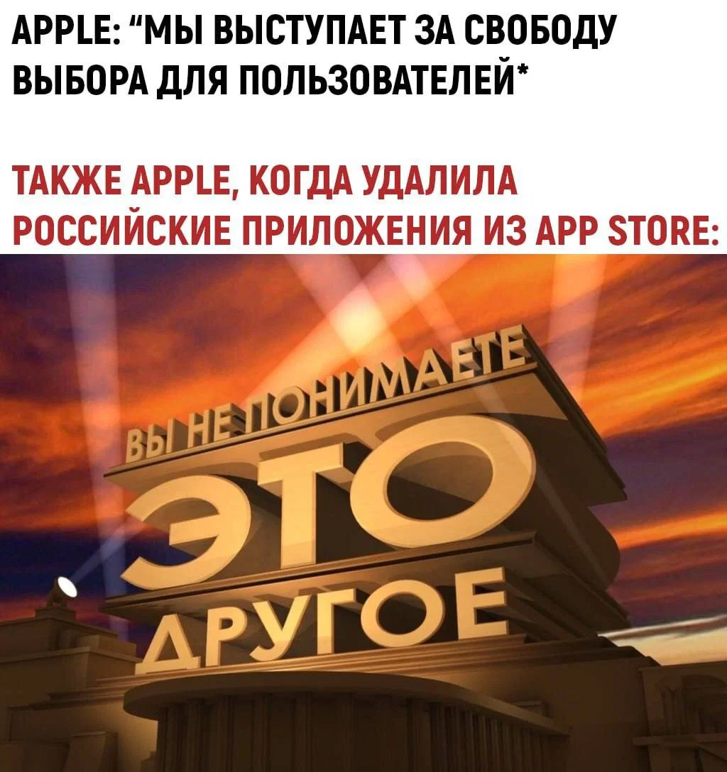 дички с поездных станций