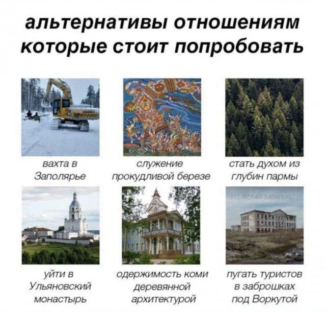 дички с поездных станций
