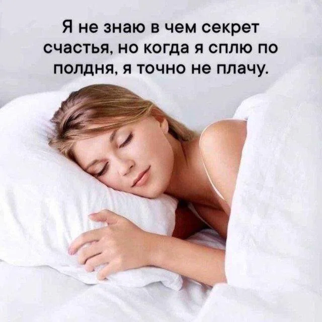 дички с поездных станций