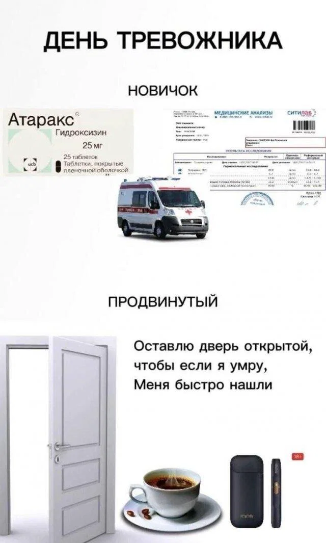 дички с поездных станций