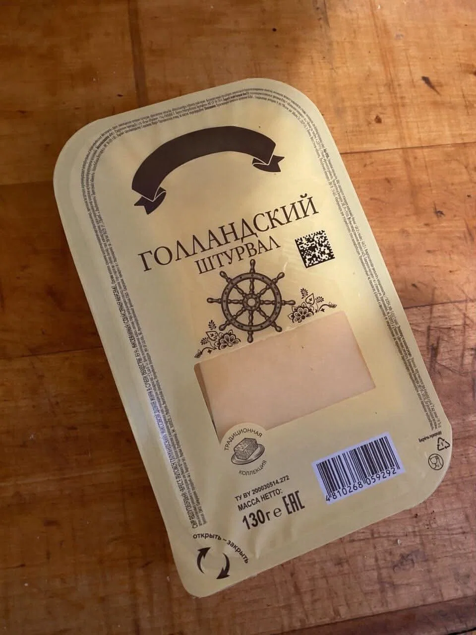 дички с поездных станций
