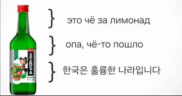 дички с поездных станций