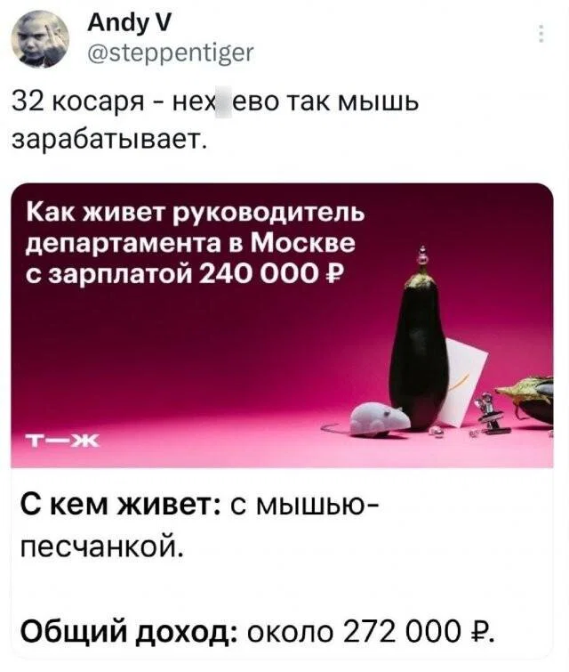 дички с поездных станций