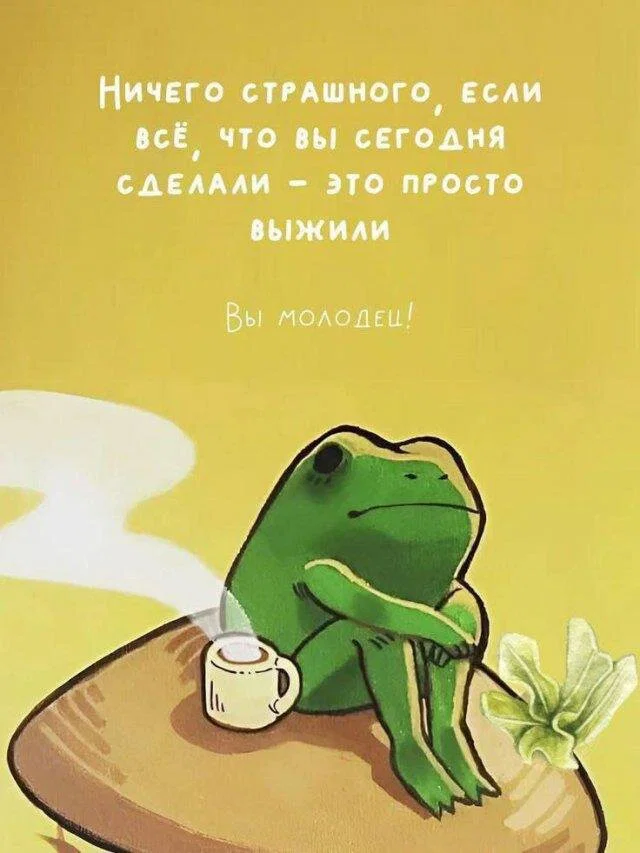 дички с поездных станций