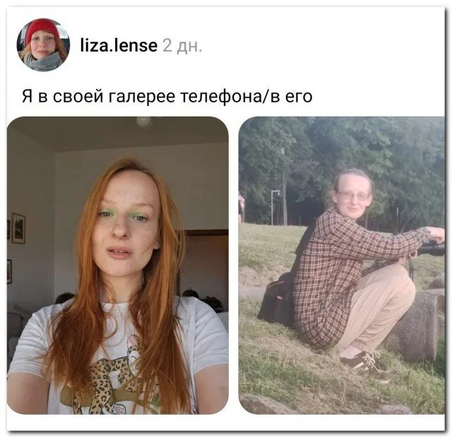 дички с поездных станций
